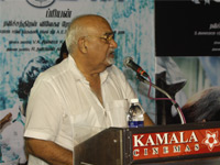 Andava perumal Audio Launch In Kamala